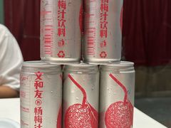 -长沙文和友(海信广场店)