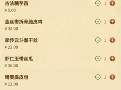 -南京大牌档(三阳广场苏宁店)