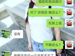 非常好-蕴实地产(康营家园四社区店)