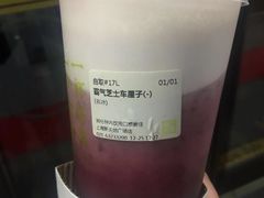 霸气芝士车厘子-奈雪的茶(新天地广场PRO店)