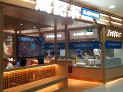 -马记永·兰州牛肉面(天通苑家乐福店)