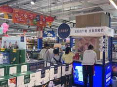 -百佳永辉超市(太阳广场店)
