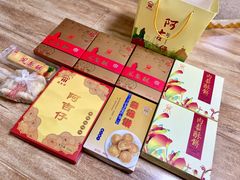 -阿吉仔(大元路店)