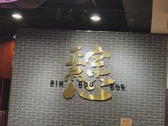 -点都德(海岸城店)