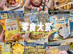 -沃尔玛(中山北路店)