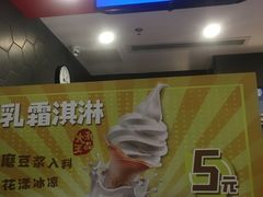 -永和大王(宜山店)