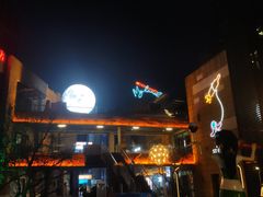 -Ambra Haus琥珀屋精酿餐厅(宝山店)