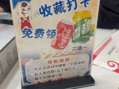 -于家烧烤(三里桥店)