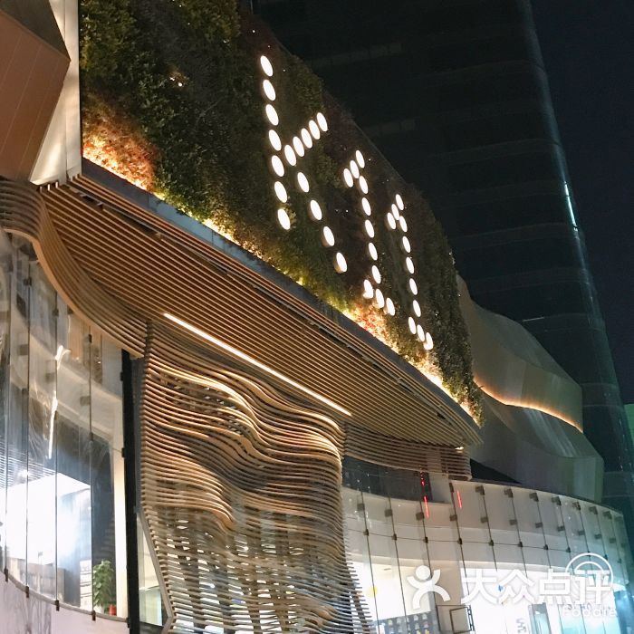 光谷k11购物艺术中心-图片-武汉购物-大众点评网