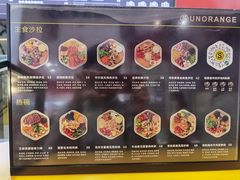 -橙食派沙拉(滨海伊势丹店)