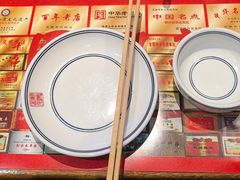 -新兴园饺子馆(河南街店)