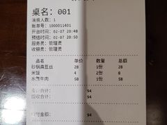 -攀西土菜馆(南线阁店)