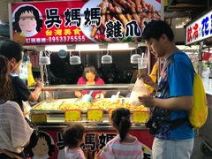 -六合夜市