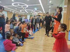 -澳洲袋鼠早教(金辉环球广场店)