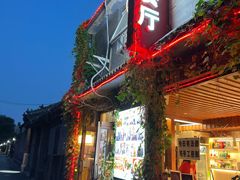 -景秀餐厅(南锣鼓巷店)