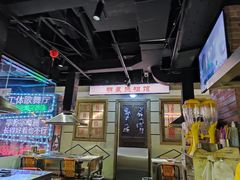 -马路牙子地桌烤肉(工体店)