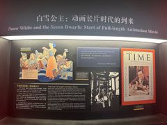 -上海动漫博物馆