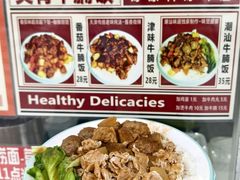 -美肴冰品·汉堡·牛腩饭(总店)