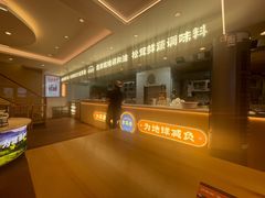 -素满香·全民食养自助(建邺万达店)
