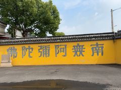 -上海青龙寺