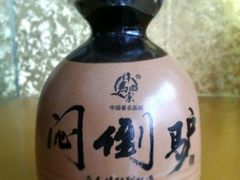 闷倒驴系列2陶瓷67°248ml -福莱特酒业