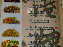 菜单-深井陈记烧鹅酒家(新填地街店)