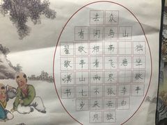 -秦汉胡同书法古筝围棋国画书院(宝地分馆)