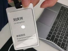 -华为授权服务中心(浦东1088广场)