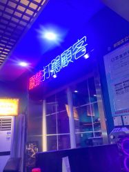 -见雾TATTOO STUDIO