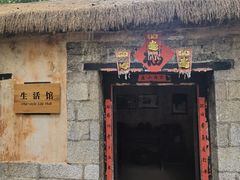 -井塘古村