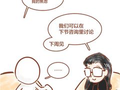 -睿灵心理咨询(瑞金医院店)
