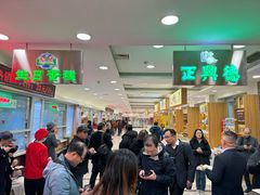 -正兴德(和平路店)