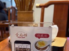 -奎元馆.百年奎元.非遗传承(西湖边的解放路店)