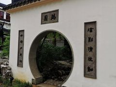 -苏州吴宫泛太平洋酒店