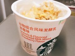-星巴克(上海虹桥站2A检票口)