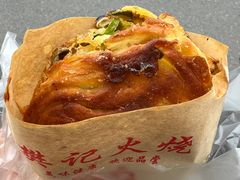 -樊记火烧店(甘泉路店)