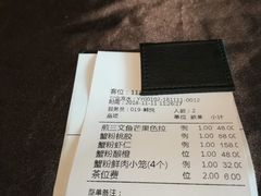 账单-蟹榭·本帮江浙菜·蟹宴(五角场合生汇商场店)