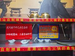 -大吉利·潮汕鲜牛肉火锅(西安店)