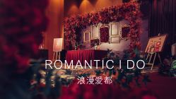 -证大美爵酒店·一站式婚宴宴会厅