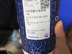 -茶百道(会展东路店)