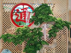 -元通寿司(大朗店)