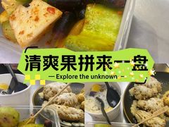 -爱上酸嘢