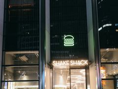 -Shake Shack(南山万象天地店)