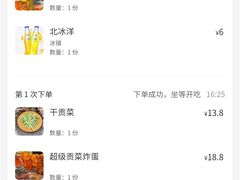 菜单-王歘歘·chuǎ火锅(五道营店)