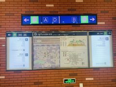 -田村(地铁站)