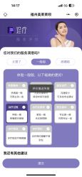点击看大图 -美莱医疗美容医院
