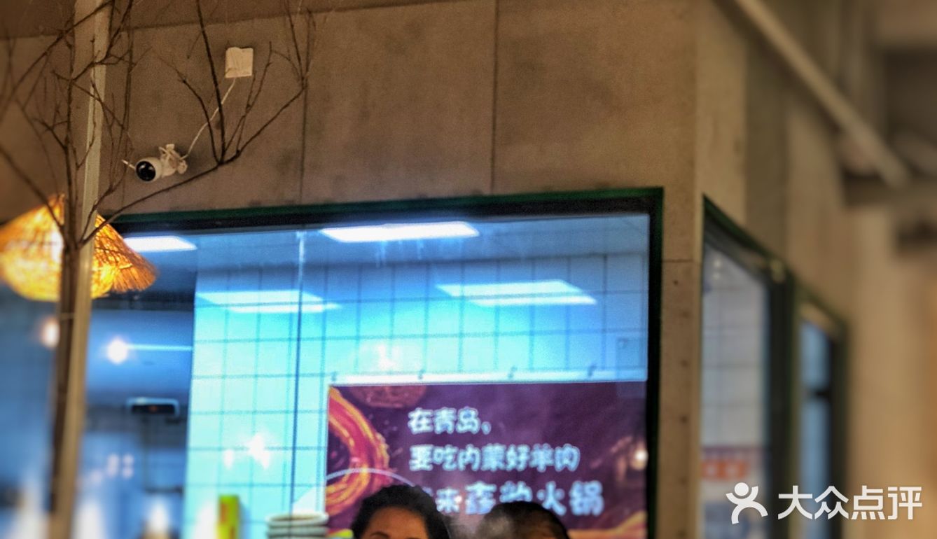 万年泉路上好吃的火锅店