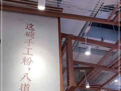 -小满手工粉(上海维璟广场店)
