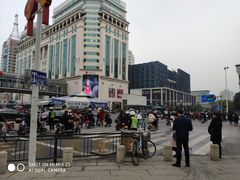 -东街口(地铁站)