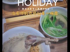-富源春面馆(四川北路店)